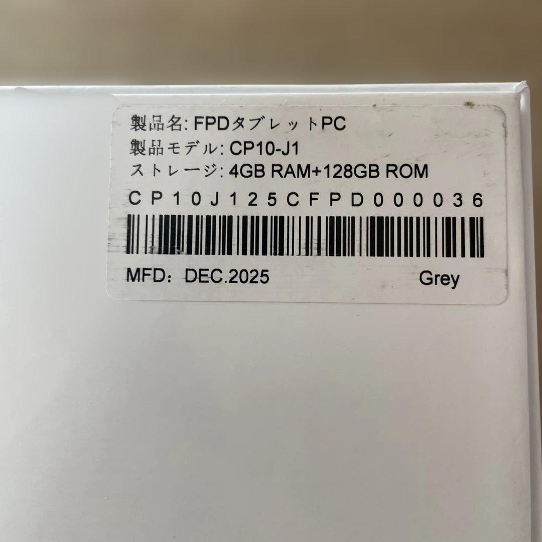 FPD タブレットPC CP10-J1 128GB