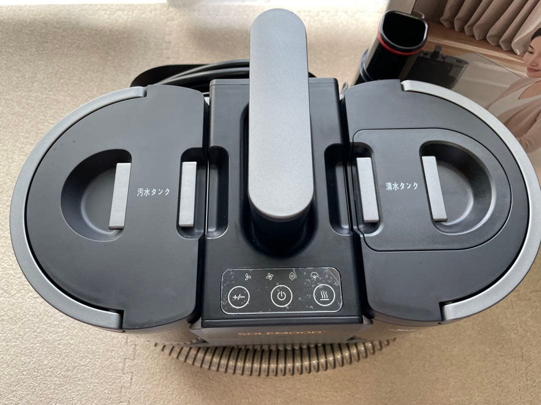 solemood カーペットクリーナー スチーム機能付 最大吸引力16000Pa