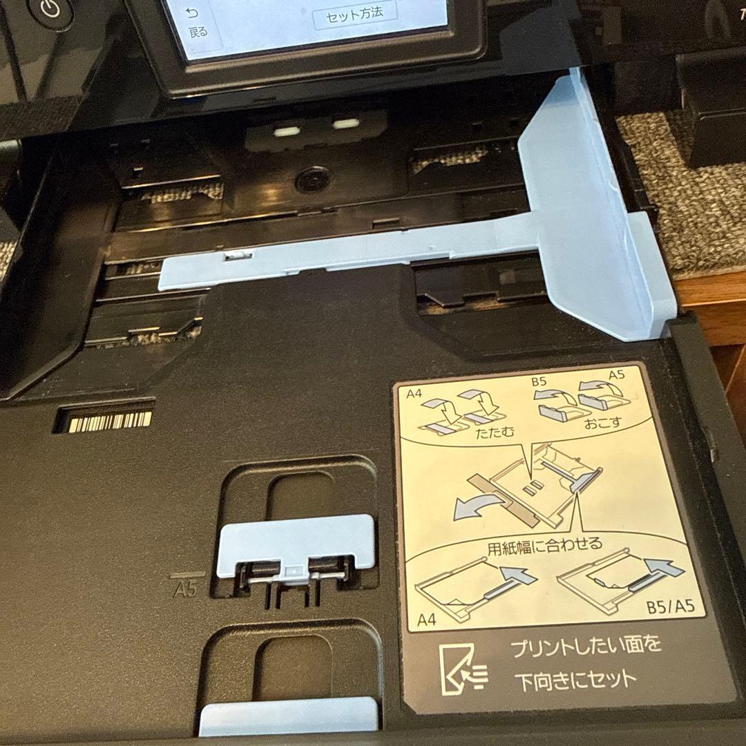 Canon TS8330 プリンター 本体とインクセット