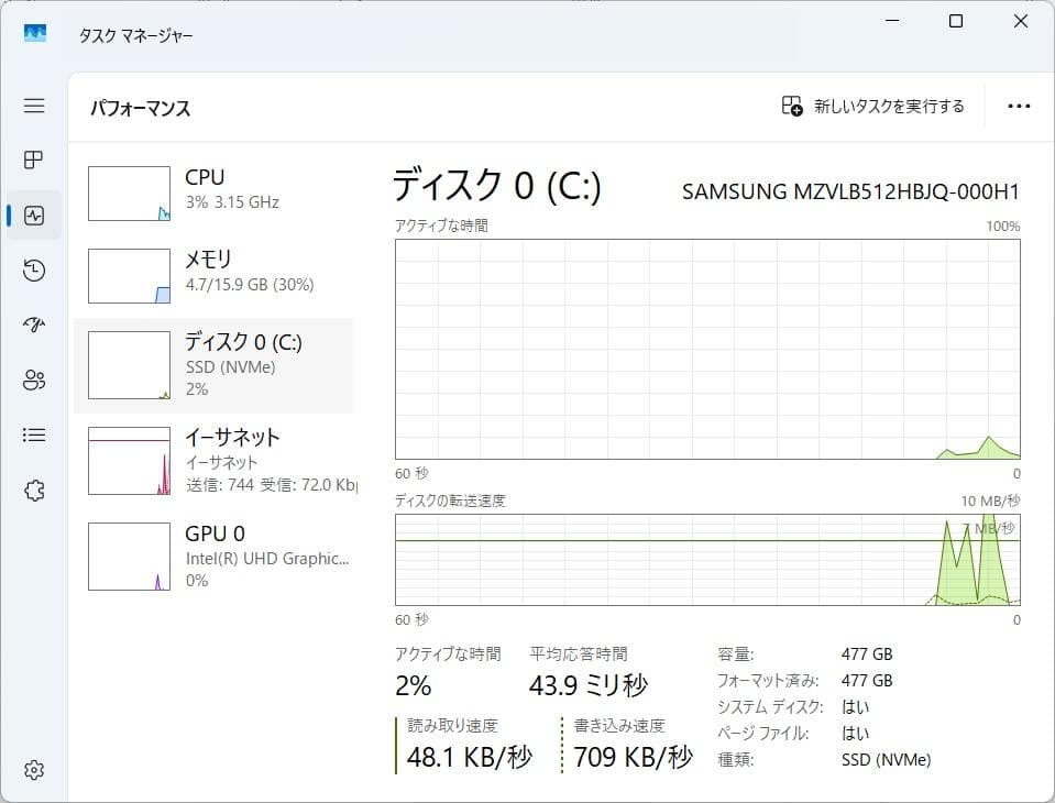 【8世代 i7】12.5型dynabook VZ82/HL 16GB 512GB