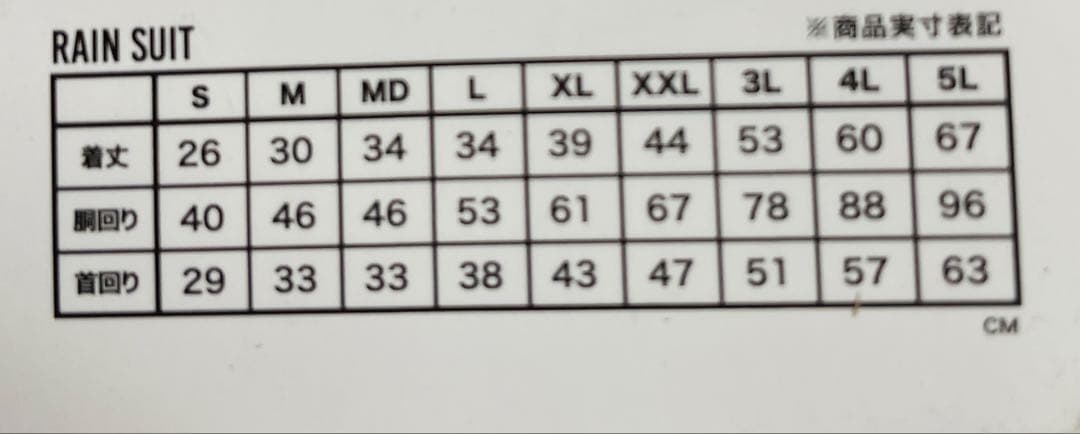 マンダリンブラザーズ 犬　レインスーツ 5L大型犬　カーキ