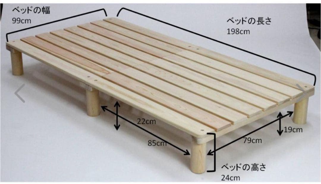 かおりちゃん ひのきすのこベット シングル