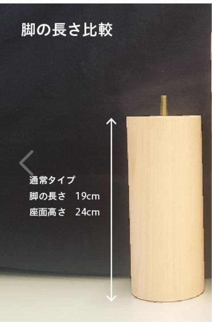 かおりちゃん ひのきすのこベット シングル