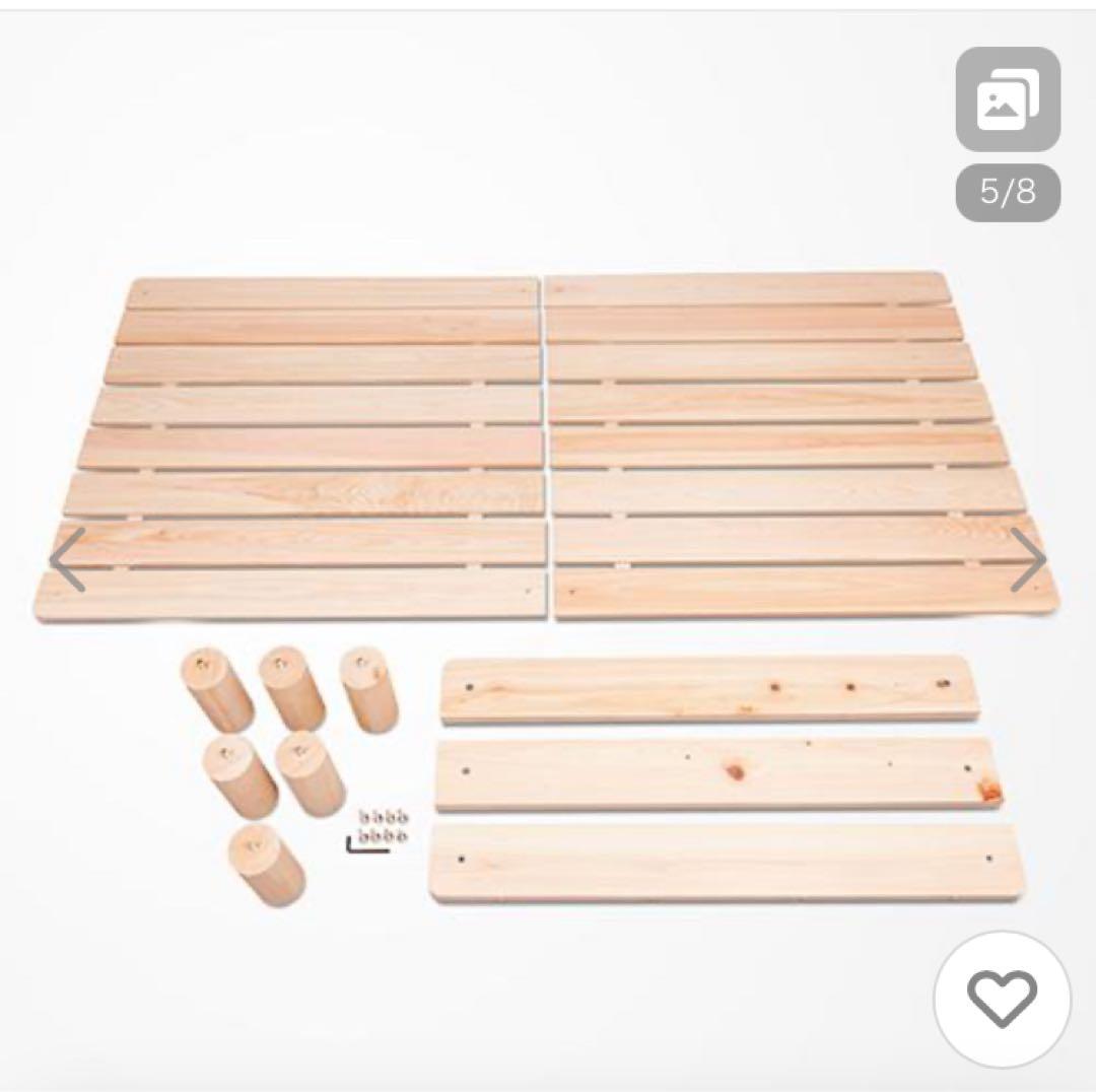 かおりちゃん ひのきすのこベット シングル