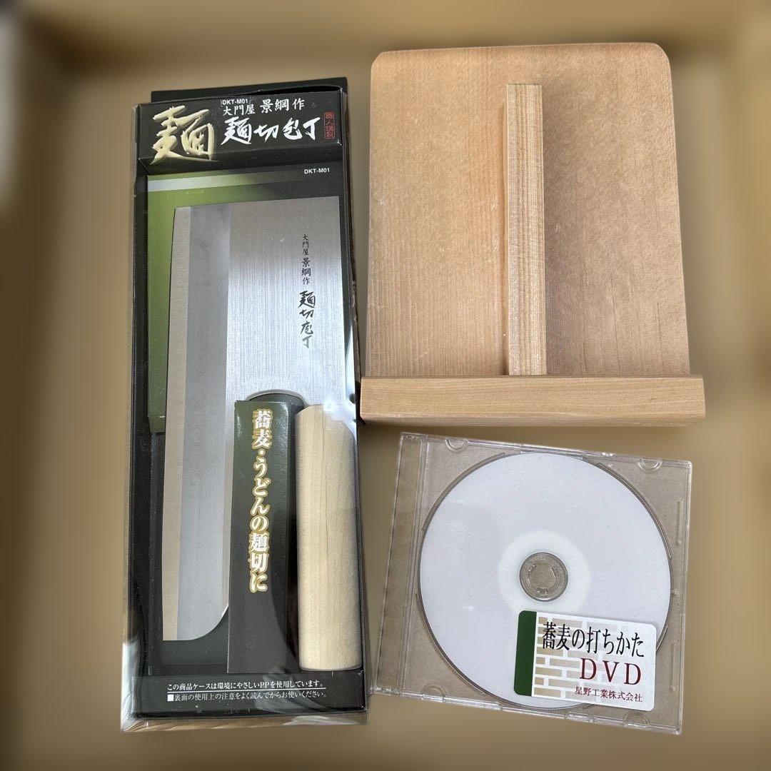 蕎麦打ちセット