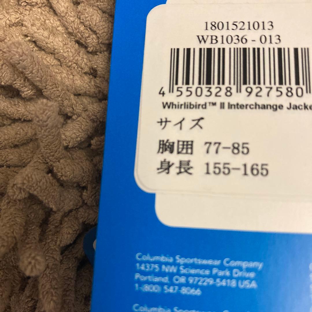 コロンビア　キッズアウター（スキーウェア）