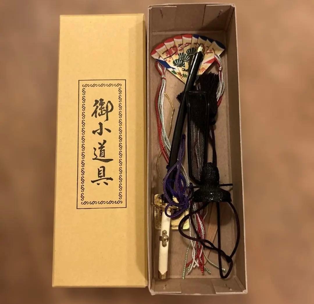 ひな祭り　お雛様　お内裏様　人形のみ