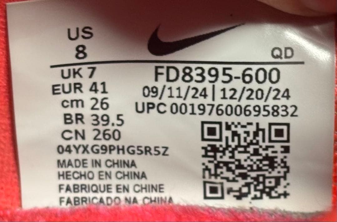 Nike エアズーム マックスフライ2【26.0cm】パンク無し maxfly