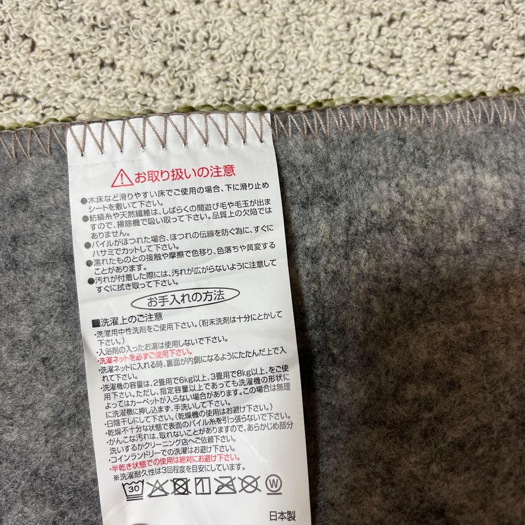 【日本製】TUFTED CARPET 抗ウイルス消臭ラグ 185cm×240cm