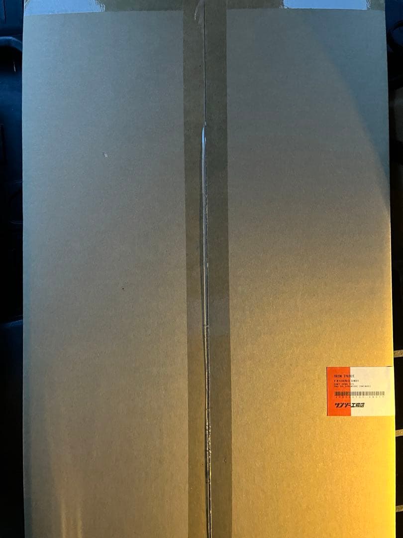 サンゾー工務店 IRON TABLE 新品 アイロンテーブル　未使用