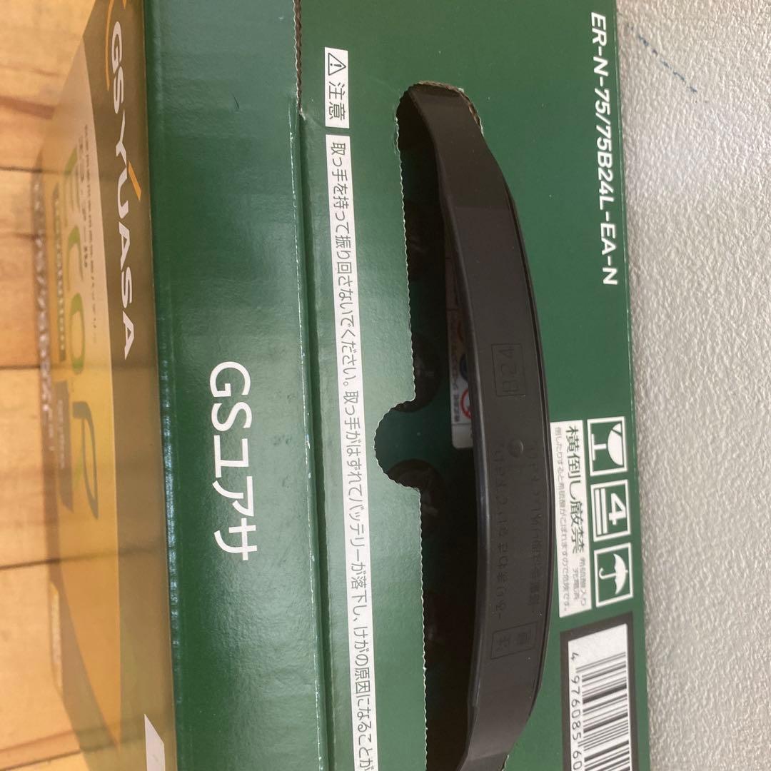 GSユアサ エコ.R バッテリー N-75/75B24L