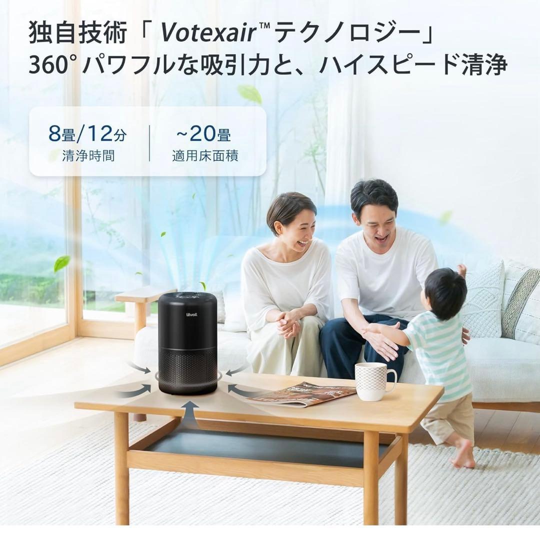 空気清浄機 20畳 小型 静音 お休みモード タイマー付き 省エネ Core