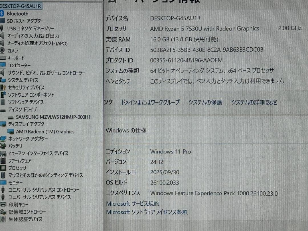 Windowsノート本体 LENOVO THINKBOOK 16 G6 ABP R5 16G 512G