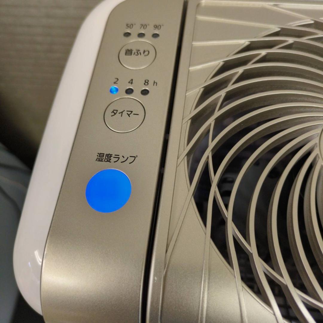 ☆アイリスオーヤマ サーキュレーター衣類乾燥除湿機 KIJDC-N80-N