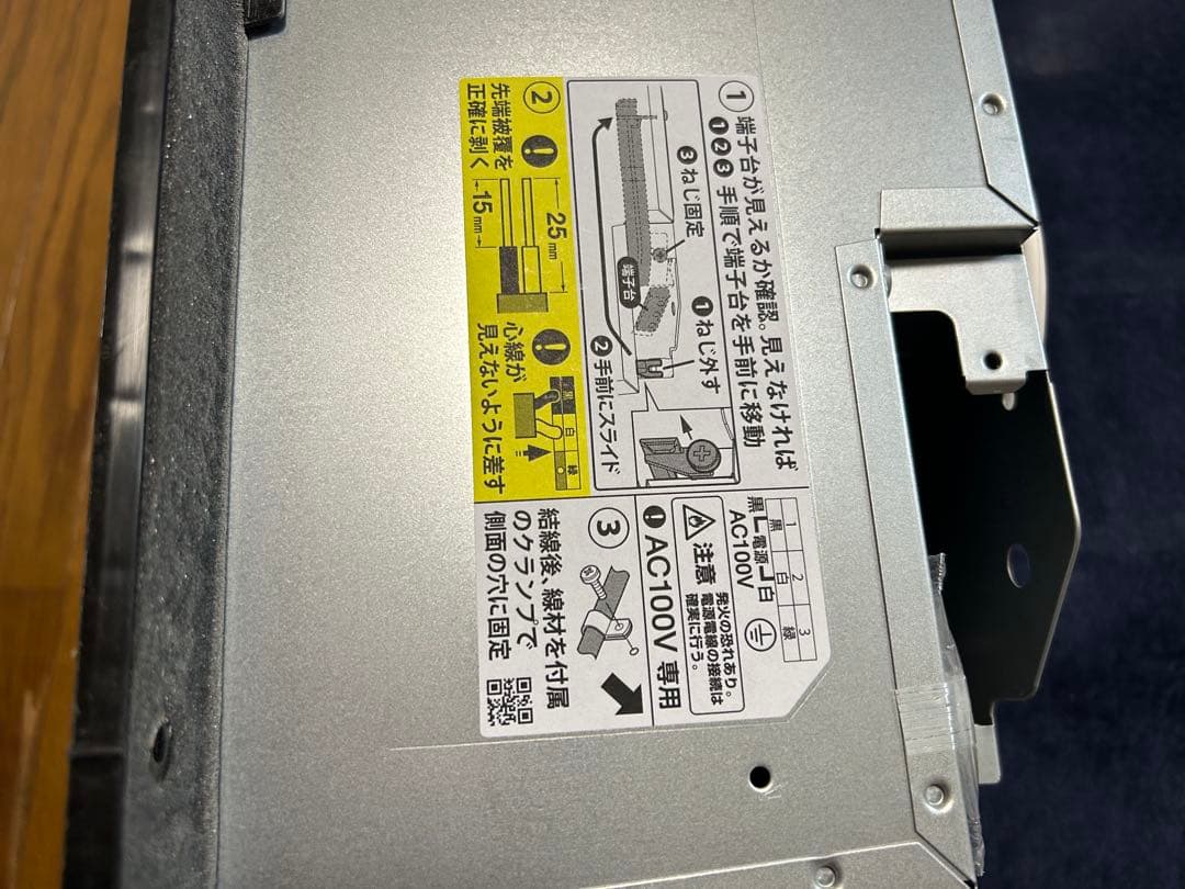 浴室乾燥暖房機