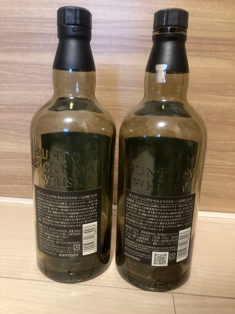 山崎 18年 シングルモルトウイスキー 空ボトル12本セット