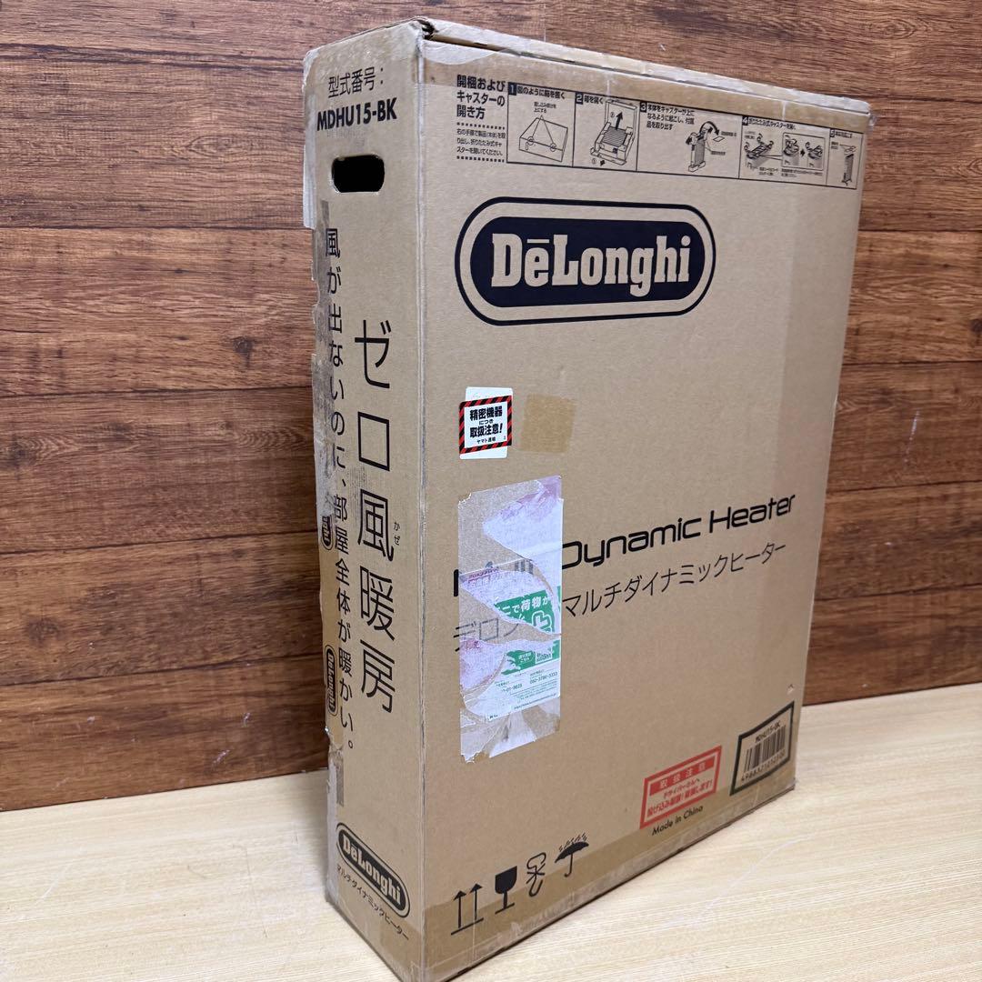 美品　De'Longhi (デロンギ) マルチダイナミックヒーター MDHU15
