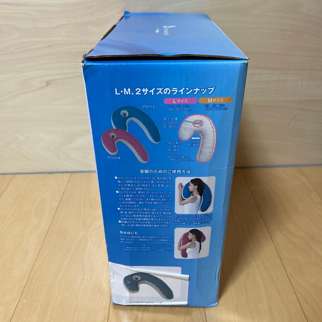 FranceBed Sleep Vantage Dr. 横向き専用枕