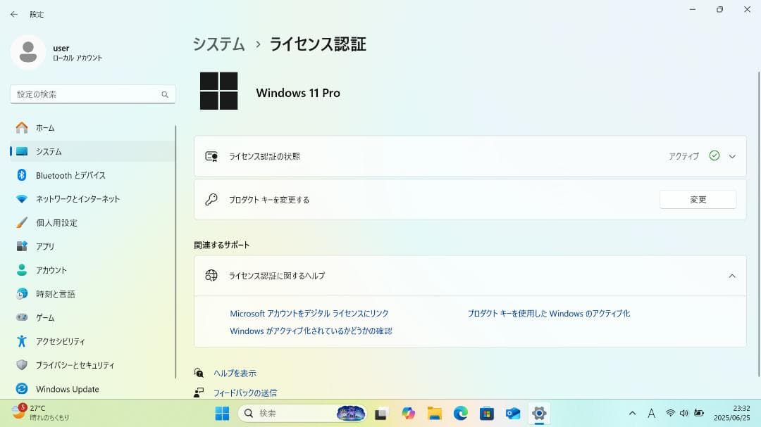 Windowsタブレット本体 Fujitsu Arrows Tab Q739 A/B i5 4GB 128GB