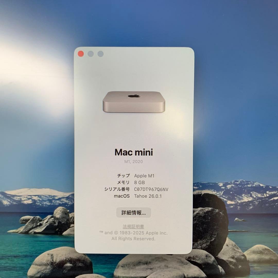 Macデスクトップ Apple M1 Mac mini 8GB SSD 256GB MGNR3J/A