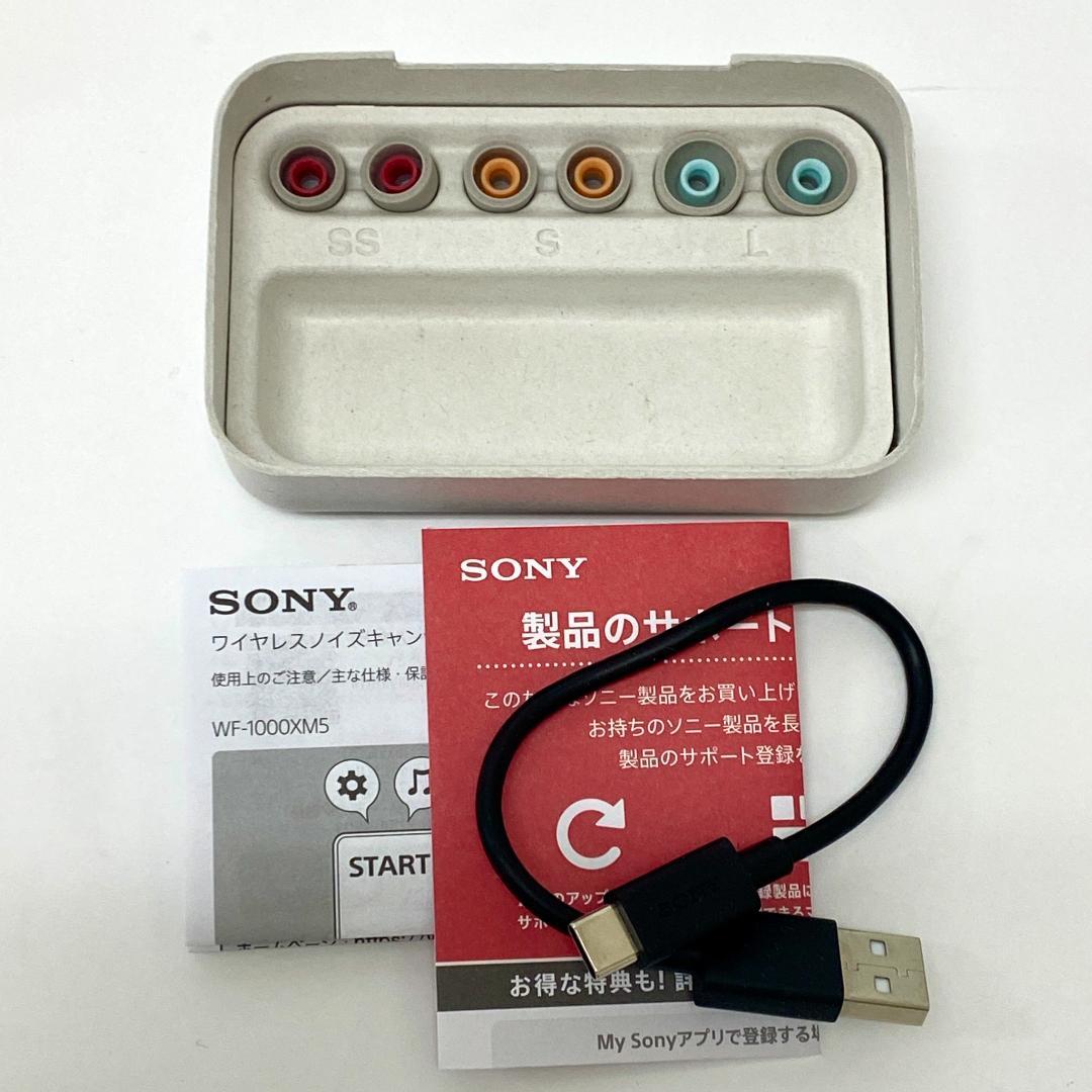 ソニー ワイヤレスノイズキャンセリングイヤホン WF-1000XM5