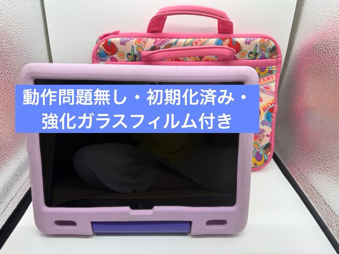 第11世代FireHD10キッズモデル10インチラベンダーケースガラスフィルム付