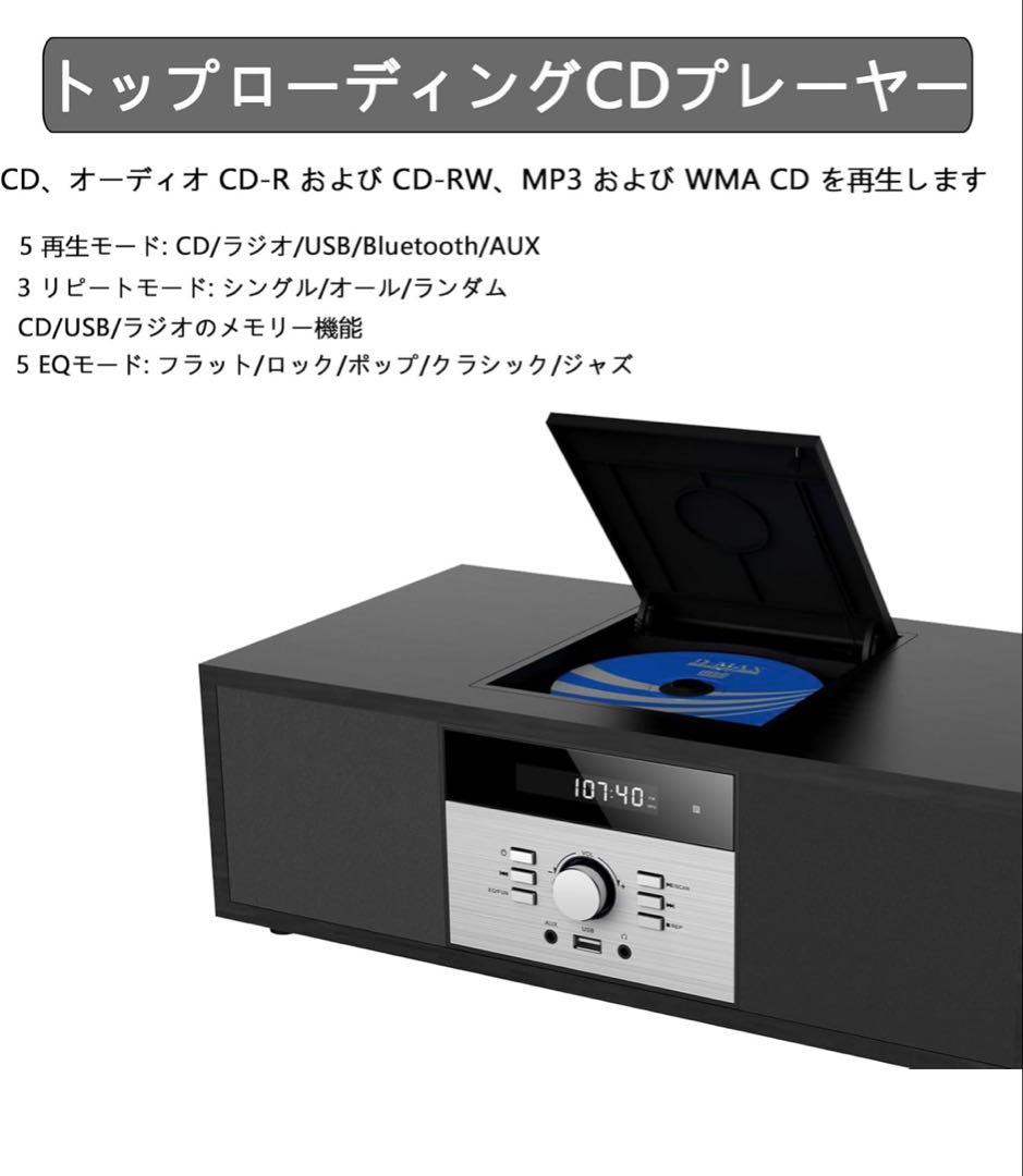CDプレーヤー レトロ/Bluetooth/FMステレオ/USB MP3再生