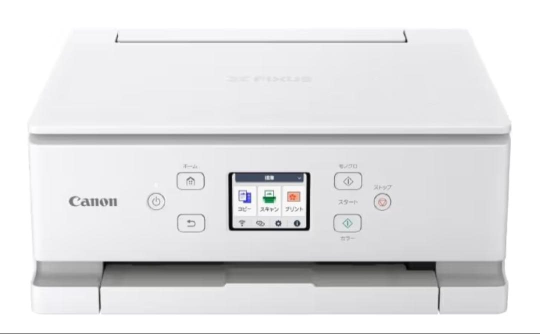 【お値下げ】インクジェット複合機　Canon PIXUS TS7630 ホワイト