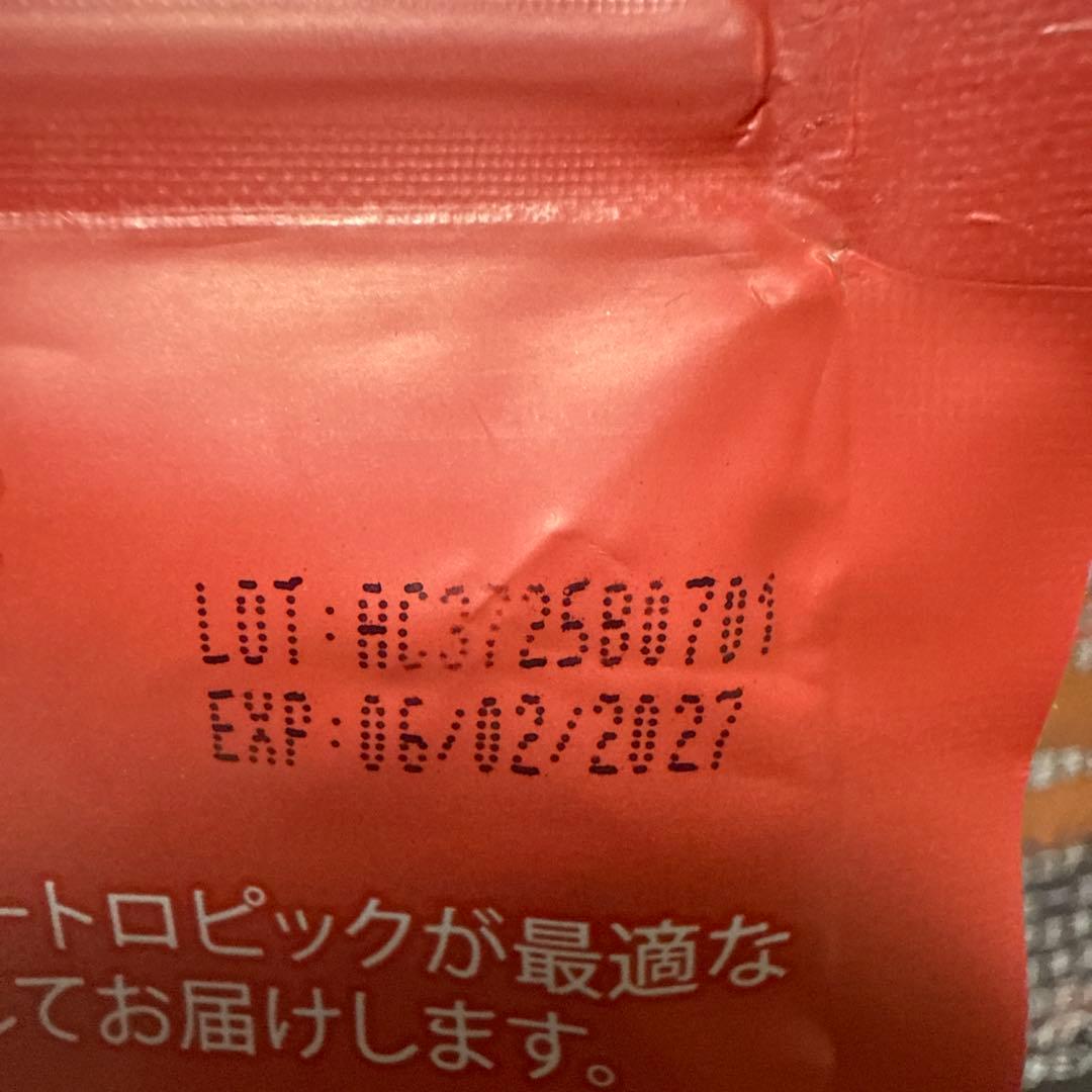 アダプトラテ　オリジナル　360g ✖︎2袋 単品売り可能　一袋　6900円