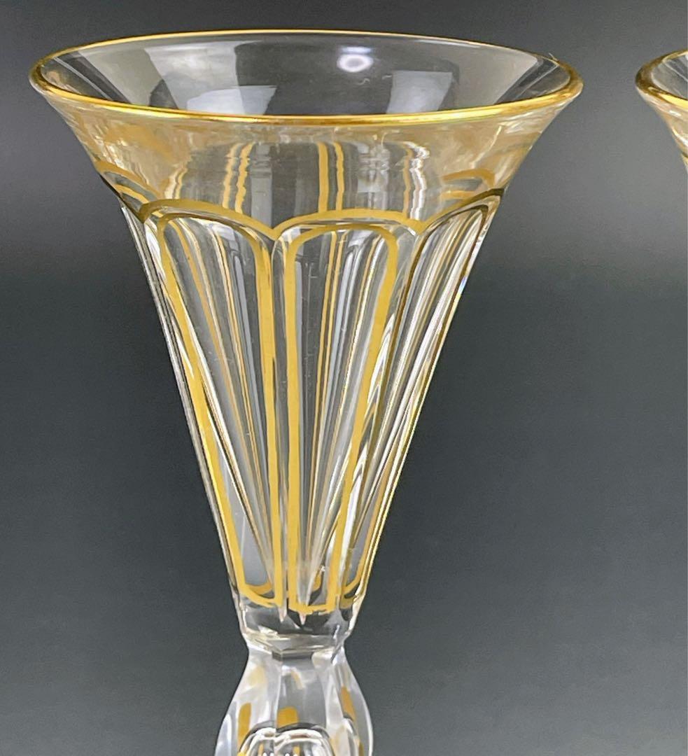 モーゼル 金彩装飾 リキュールグラス ペア シャンパングラス ワイングラス