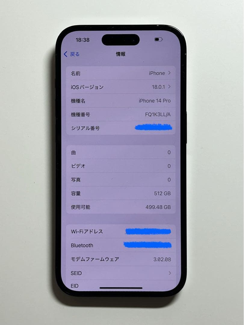【ほぼ新品】iPhone 14 Pro 512GB・ブラック（SIMフリー）