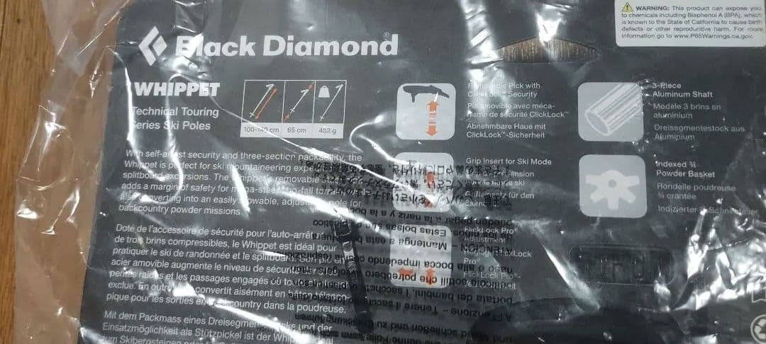  whippet pole ウィペット　BC