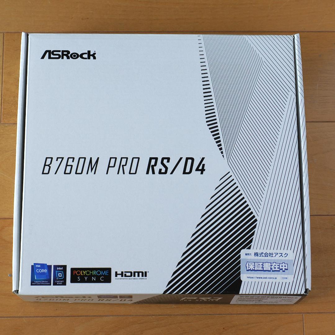 ASRock B760M PRO RS/D4 マザーボード