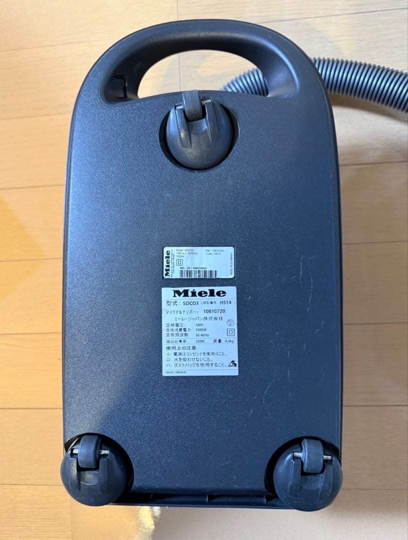 Miele Compact C2 掃除機本体・純正ダストバック6枚・取説付き