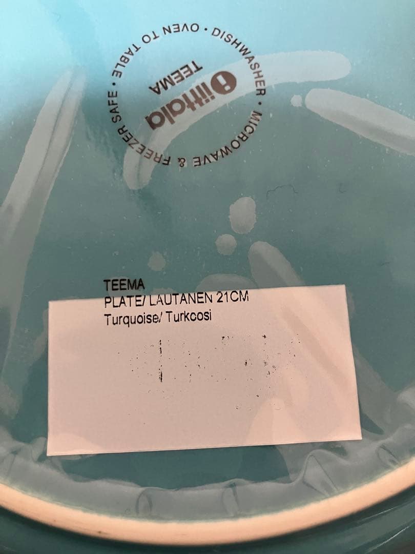 イッタラ　ティーマ　プレート　21cm ターコイズ　新品含む　２枚セット