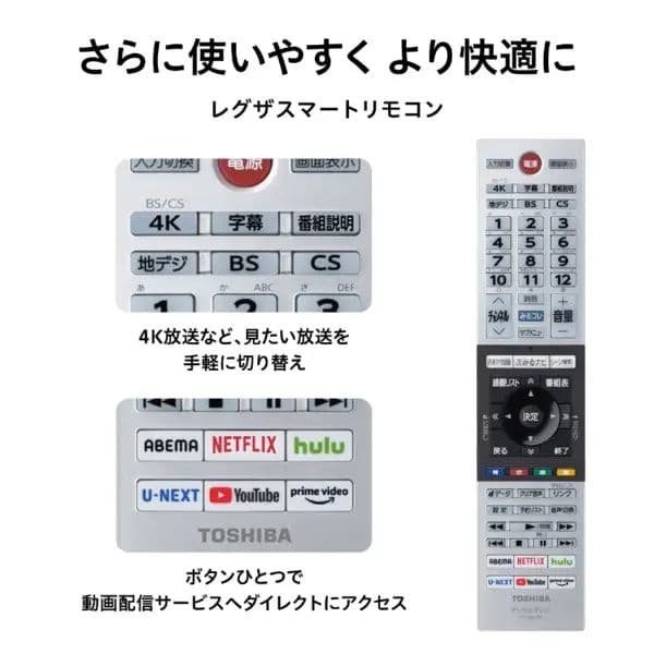 液晶テレビ 全国配送無料 2023年 50C350X 50V 4Kチューナー内蔵
