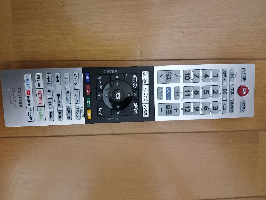 液晶テレビ 全国配送無料 2023年 50C350X 50V 4Kチューナー内蔵