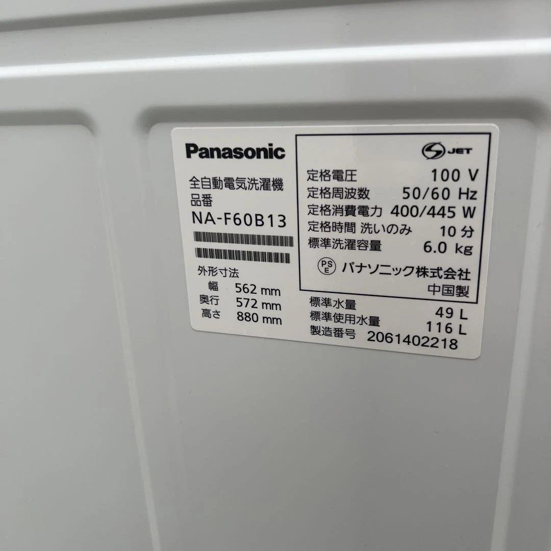 ⭐︎お値段以上/冷蔵庫/洗濯機/レンジ/3点セット/パナソニック/アクア/アイリス