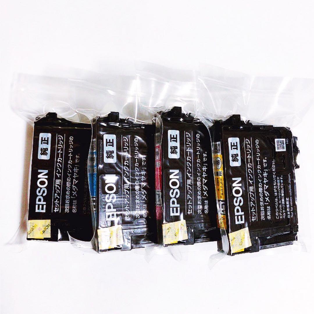 EW056プリンター 本体 EW-056A スキャナ コピー機 エプソンPB59