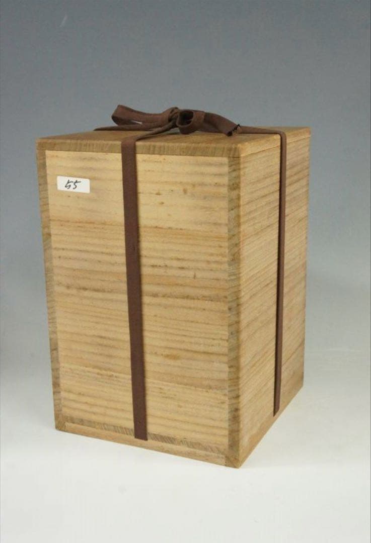 花器 古唐津 武雄系 素麺手 黒釉 茶道具 懐石 茶道 徳利 花入 骨董 古美術