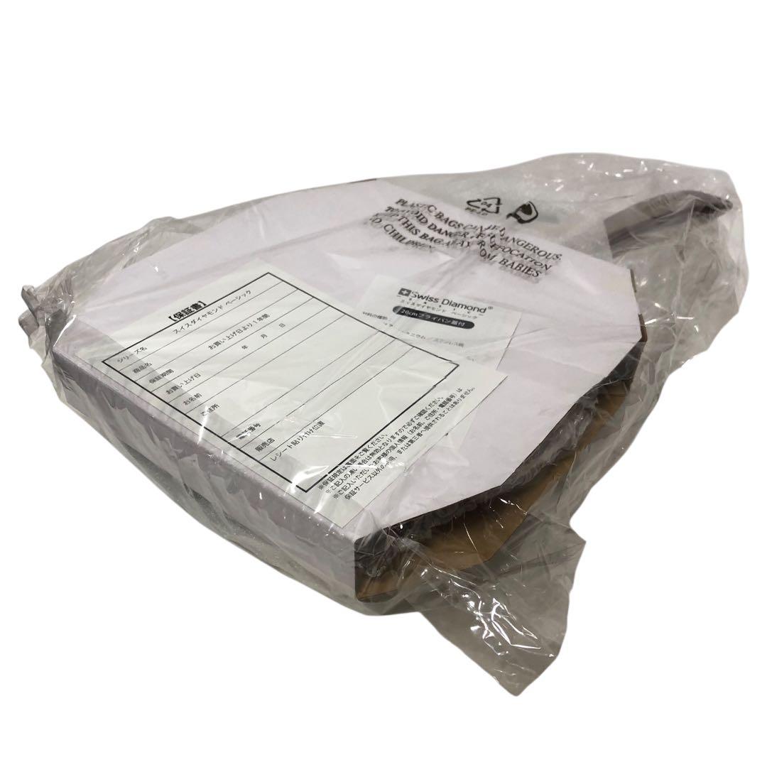 rudy スイスダイヤモンド ベーシック フライパン 20cm 26cm