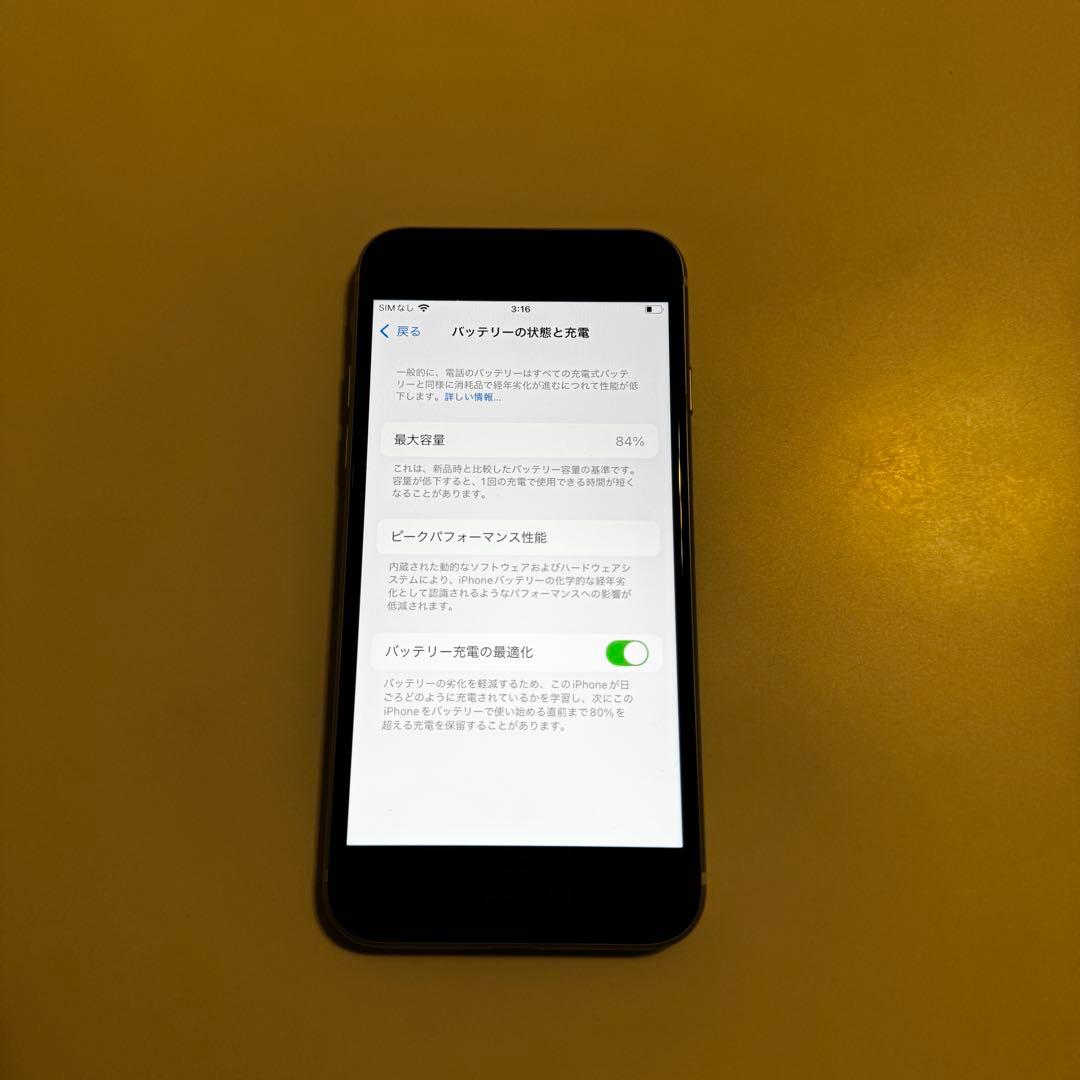 Apple iPhoneSE第2世代 128GB ホワイト MHGU3J／A