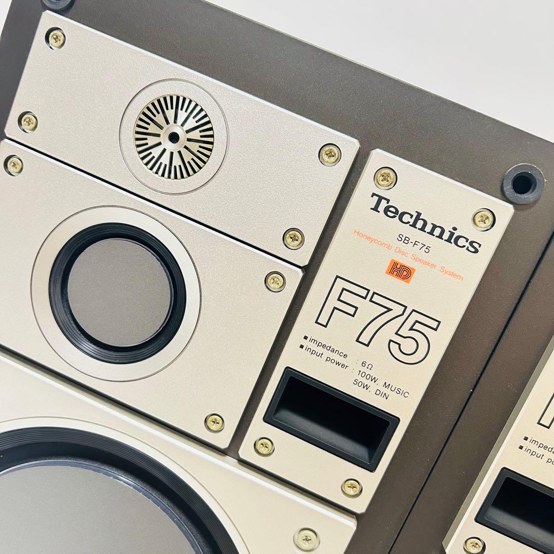 【希少超美品】Technics 3Wayスピーカー ペア SB-F75