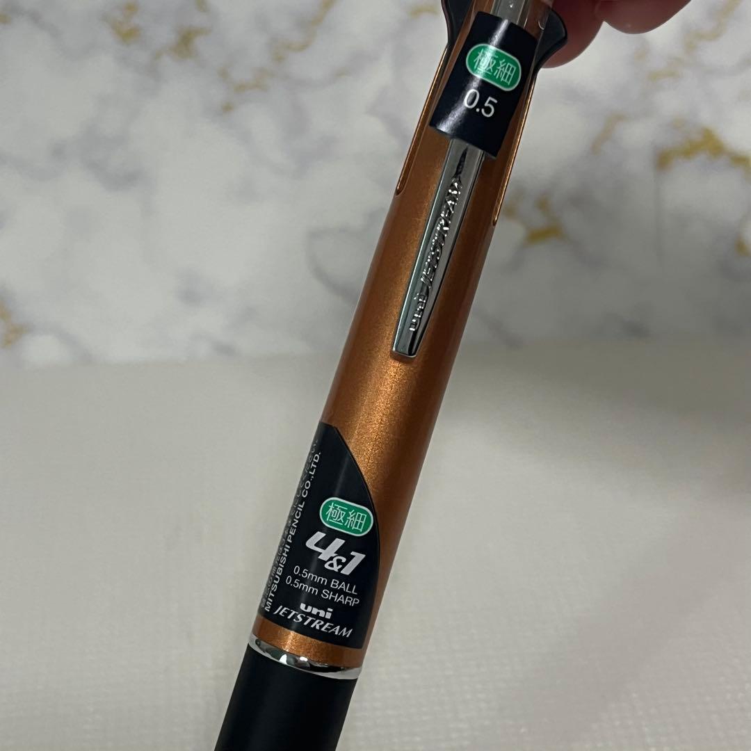 【新品未使用品】ジェットストリーム4&1 限定色 カッパー