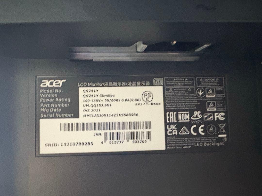 ゲーミングモニター　エイサーQG241YSbmiipx 23.8型ワイド VA