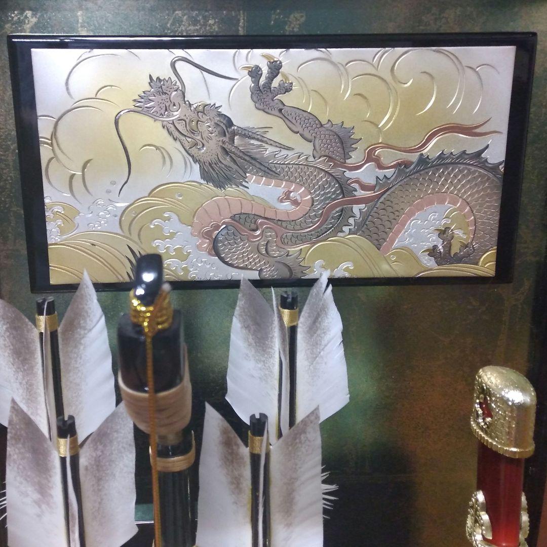 昇龍　破魔弓 破魔矢 刀