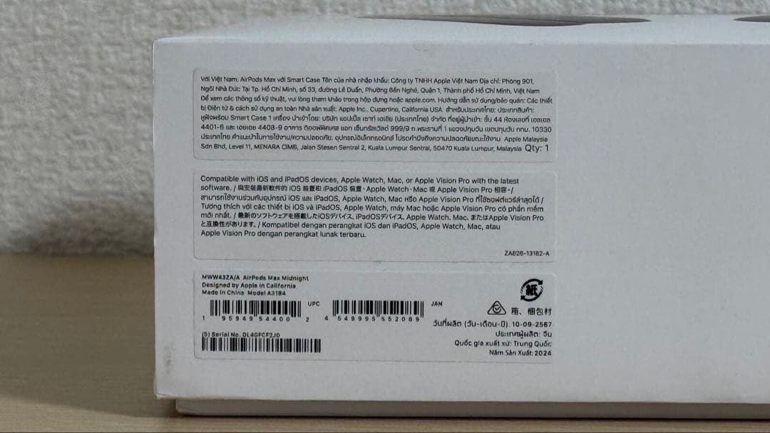 Apple AirPods Max (USB-C)ミッドナイト　クリアカバー付き