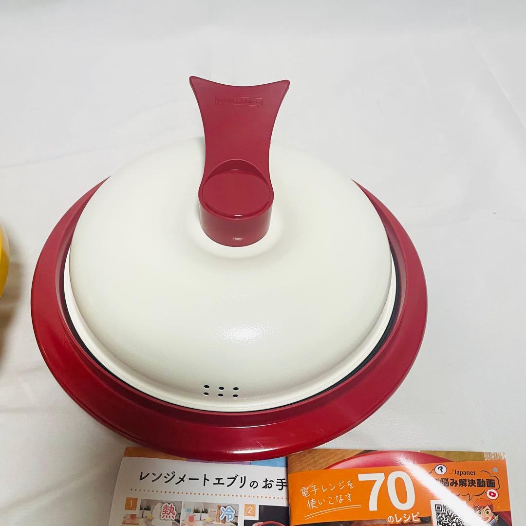 RANGEMATE・I’m mini 電子レンジ調理器具 2点レンジメート・プロ