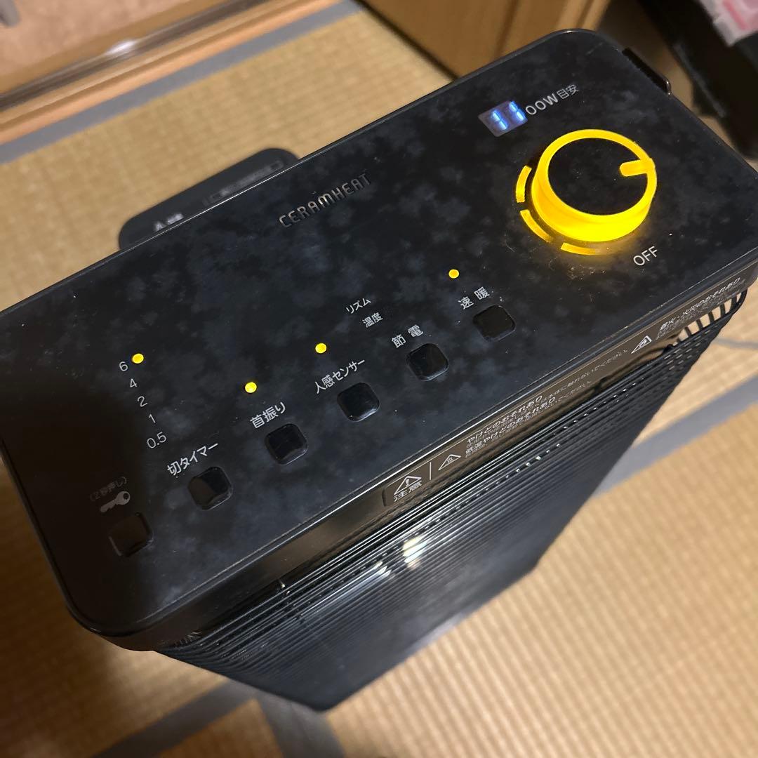 【12月16日迄】ダイキン　遠赤外線暖房機　セラムヒート　ERFT11-WS-H