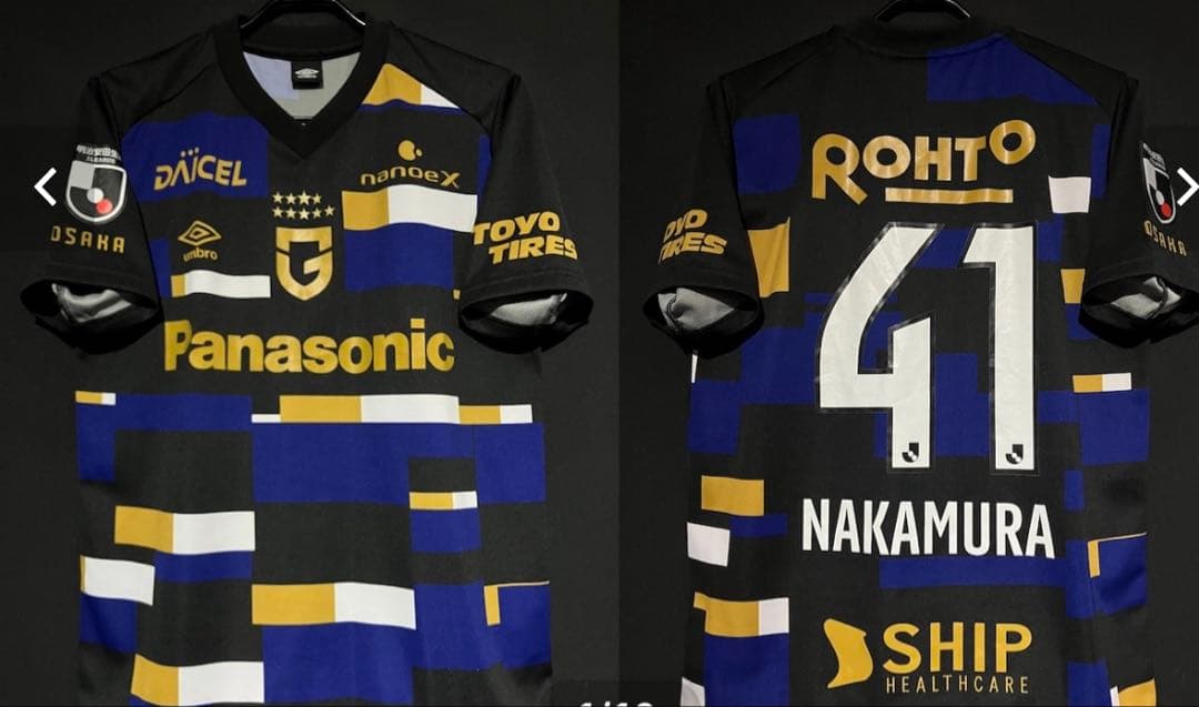 新品未使用 中村 仁郎 ガンバエキスポユニフォーム